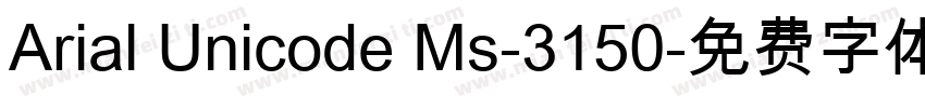 Arial Unicode Ms-3150字体转换